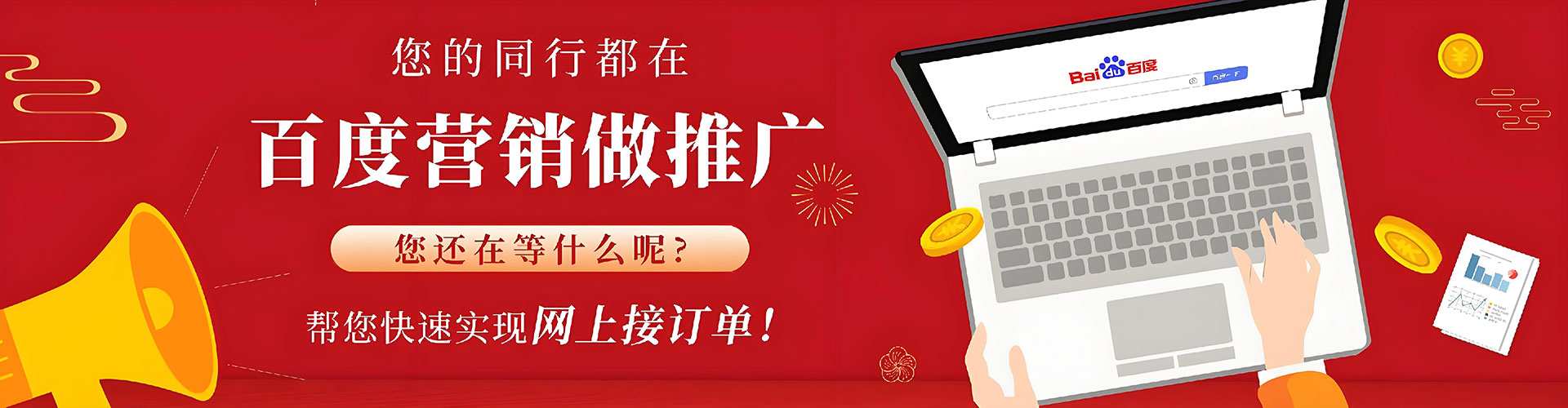 商丘渠道开户返点