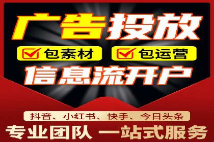 百度推广的创意广告形式案例