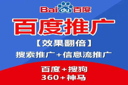 百度推广优化实战案例，助企业提升竞争力