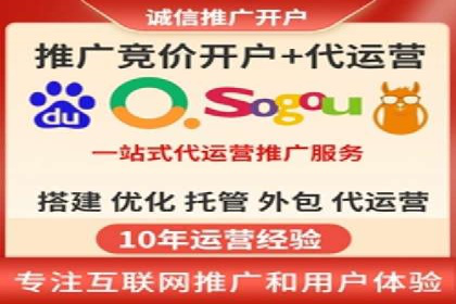 成功案例分享：sem竞价推广托管助力企业增长