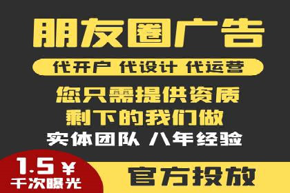 揭秘！信息流广告的精准定位与目标人群分析