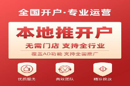 抖音信息流代理：揭秘流量变现新途径